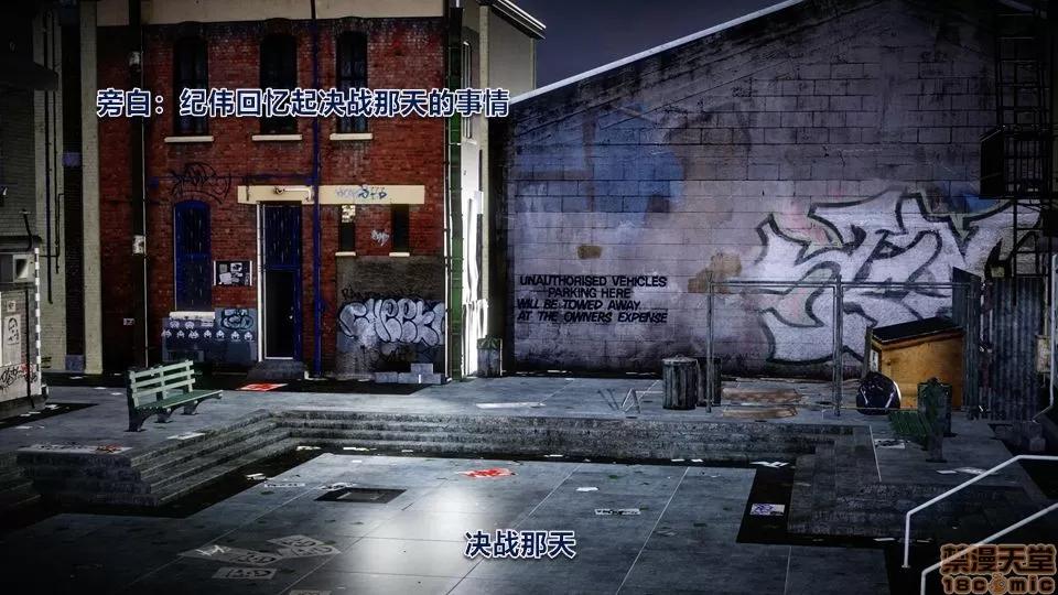 罪恶金城-第一季 罪恶金城 12 END 第141页
