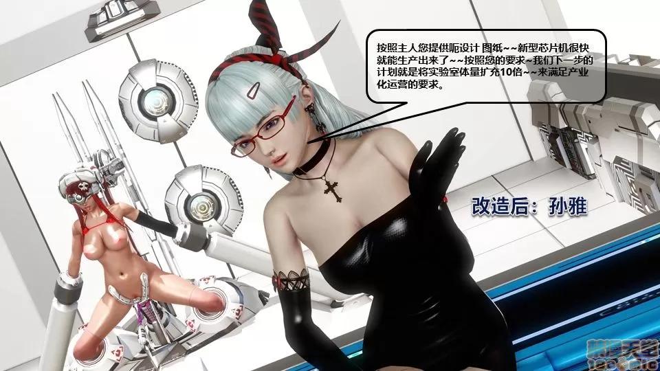 罪恶金城-第一季 罪恶金城 12 END 第212页