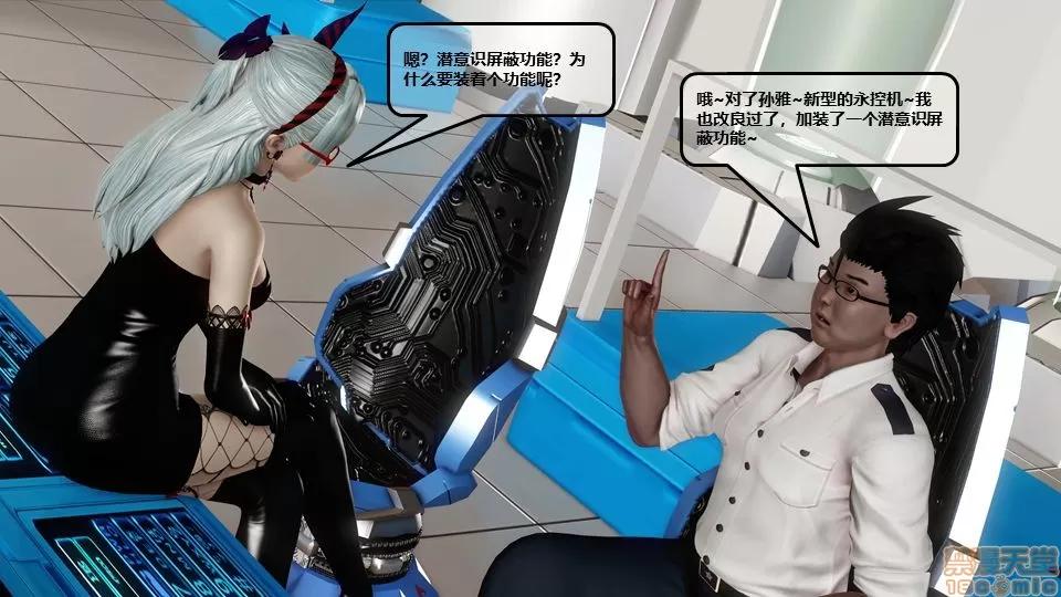 罪恶金城-第一季 罪恶金城 12 END 第218页