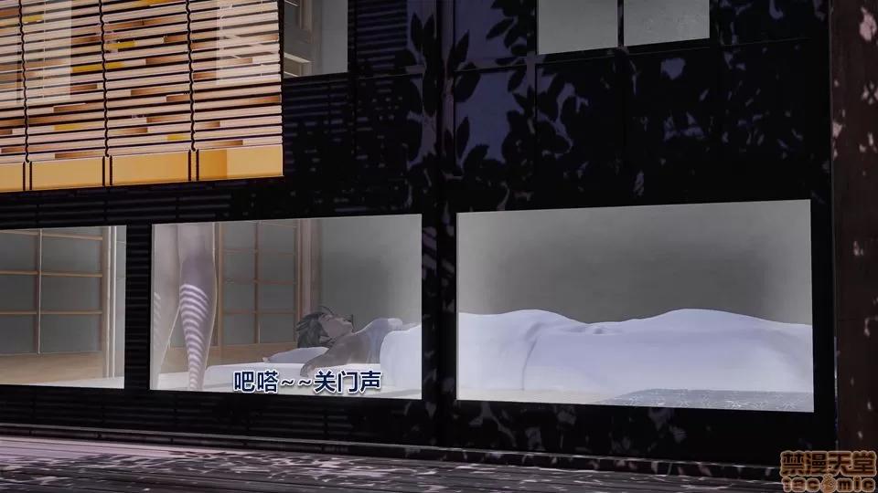 罪恶金城-第一季 罪恶金城 12 END 第223页