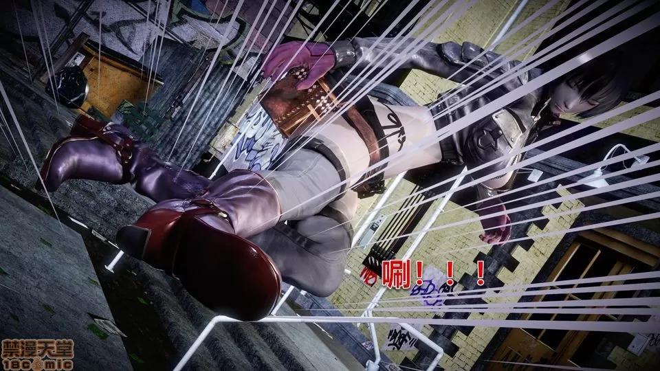 罪恶金城-第一季 罪恶金城 12 END 第241页