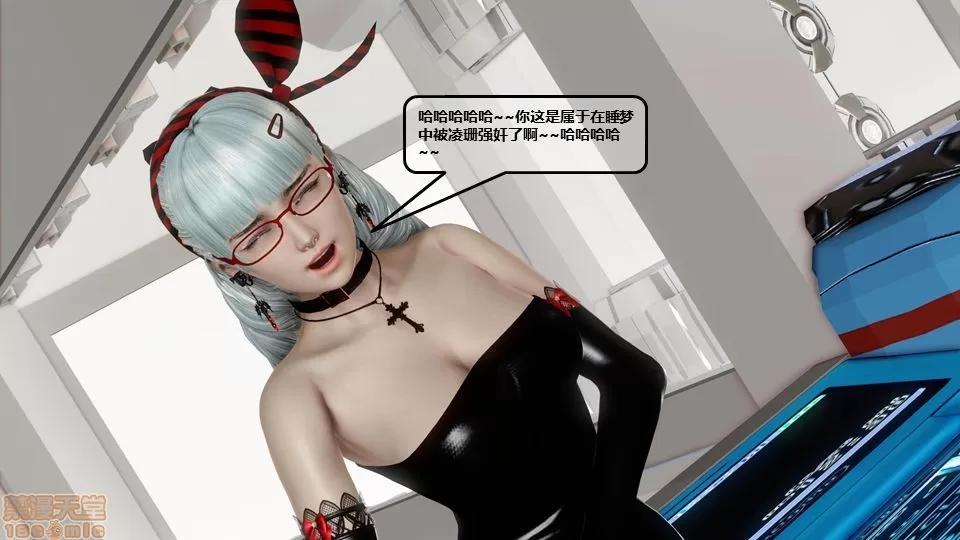 罪恶金城-第一季 罪恶金城 12 END 第243页
