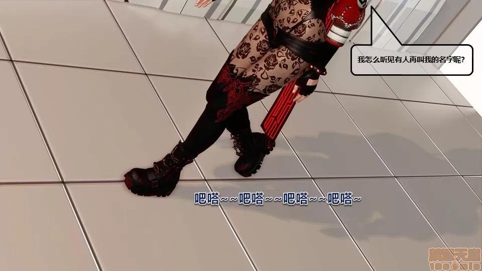 罪恶金城-第一季 罪恶金城 12 END 第244页