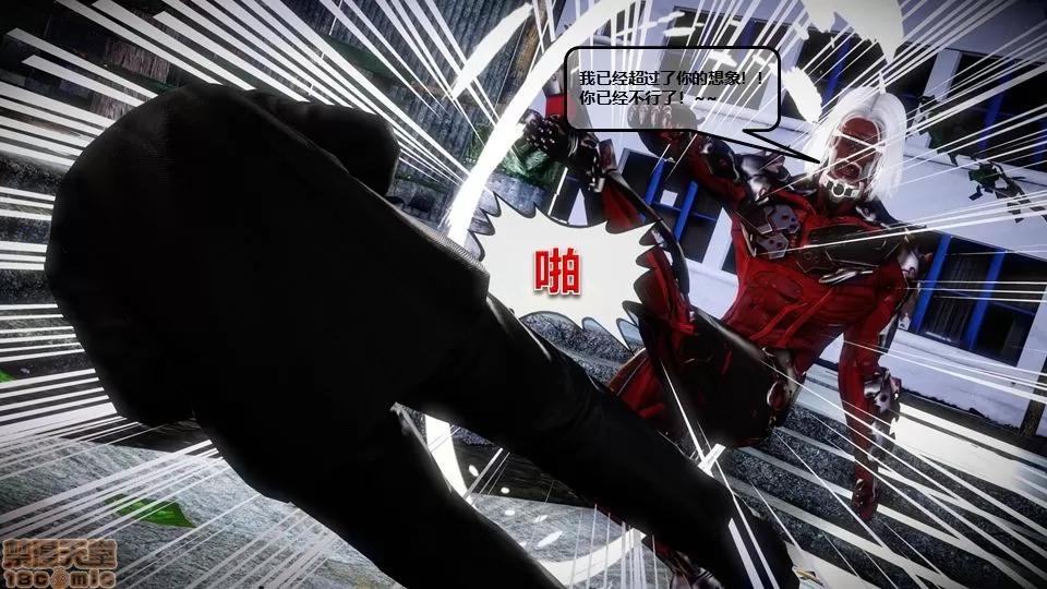 罪恶金城-第一季 罪恶金城 12 END 第326页