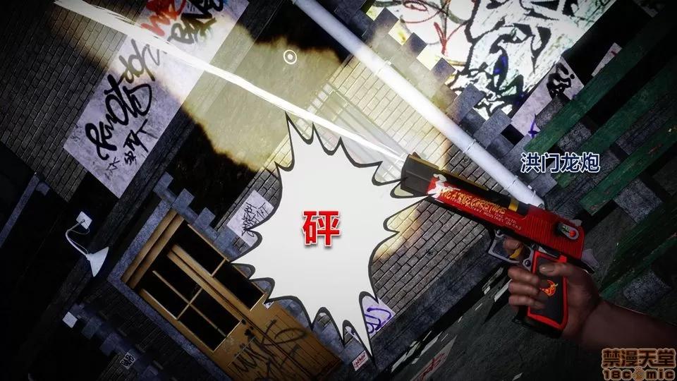 罪恶金城-第一季 罪恶金城 12 END 第343页