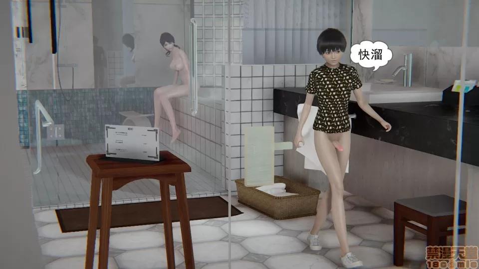 の妈妈1-4 [3D] 淫乱の妈妈1-4 第23页