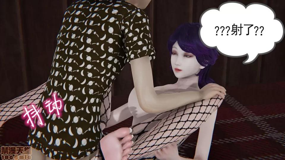 の妈妈1-4 [3D] 淫乱の妈妈1-4 第49页