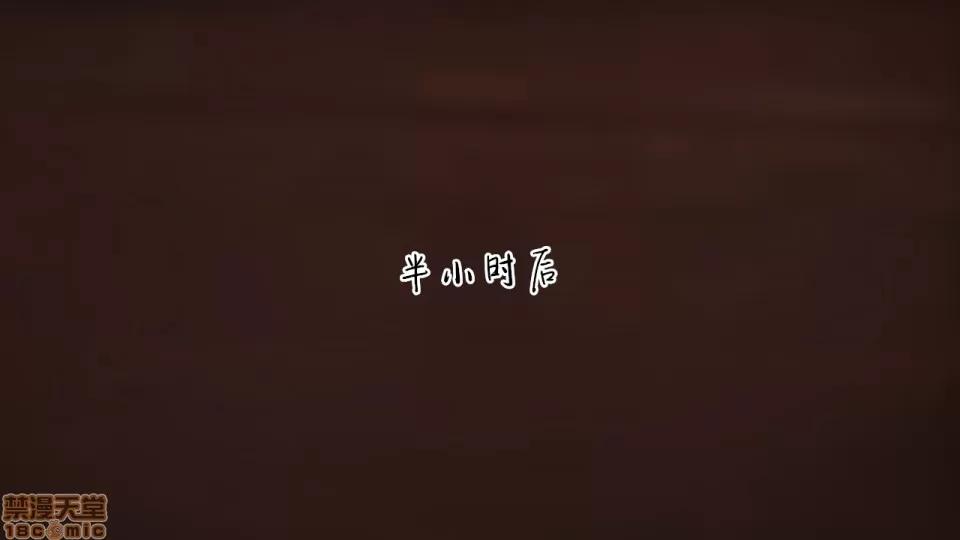 の妈妈1-4 [3D] 淫乱の妈妈1-4 第61页