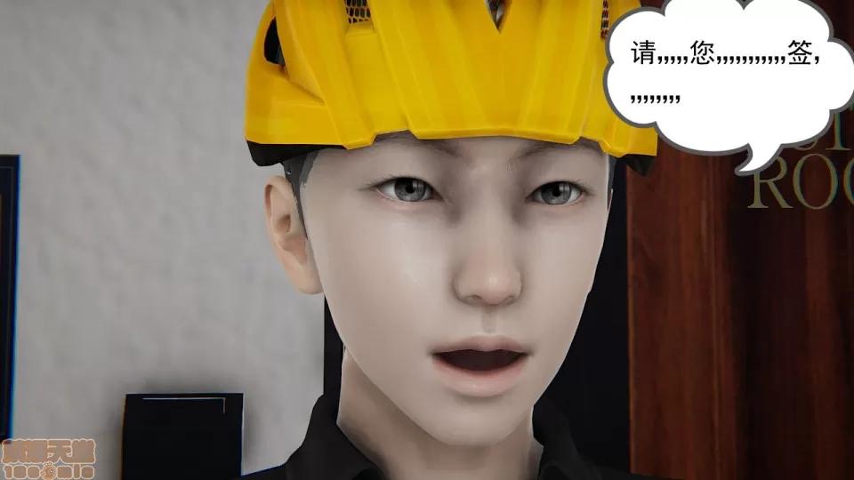 の妈妈1-4 [3D] 淫乱の妈妈1-4 第95页