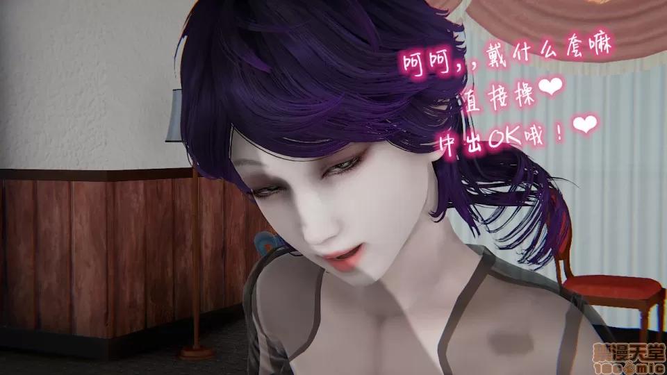 の妈妈1-4 [3D] 淫乱の妈妈1-4 第110页