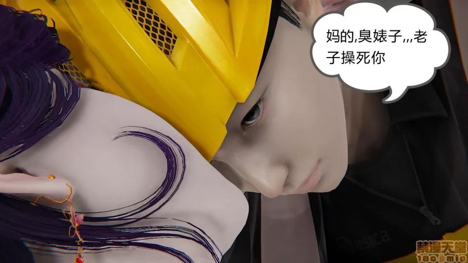 の妈妈1-4 [3D] 淫乱の妈妈1-4 第117页