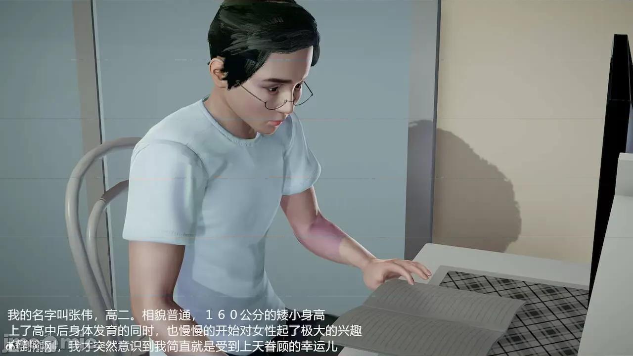 妈妈的奶子 [pes2013lovetao] 妈妈的奶子 第26页
