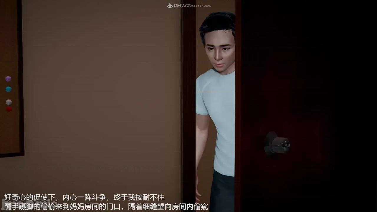 妈妈的奶子 [pes2013lovetao] 妈妈的奶子 第64页