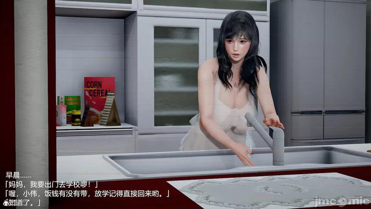 妈妈的奶子 [pes2013lovetao] 妈妈的奶子 第109页