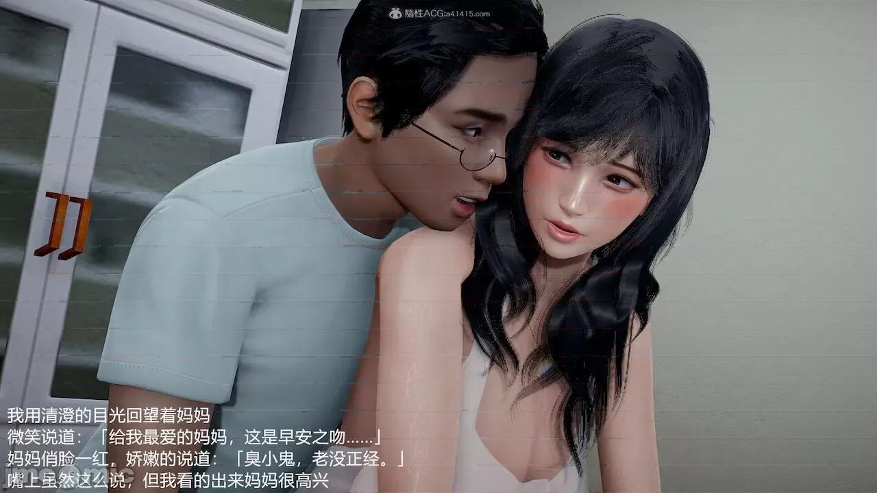 妈妈的奶子 [pes2013lovetao] 妈妈的奶子 第111页
