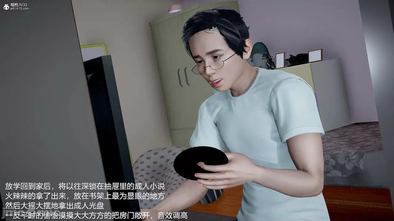 妈妈的奶子 [pes2013lovetao] 妈妈的奶子 第129页