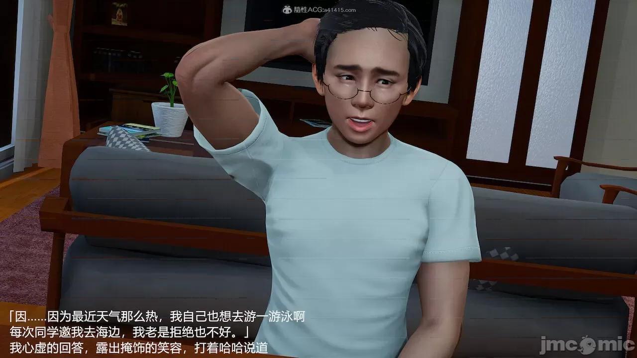 妈妈的奶子 [pes2013lovetao] 妈妈的奶子 第152页