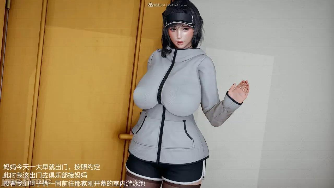 妈妈的奶子 [pes2013lovetao] 妈妈的奶子 第155页
