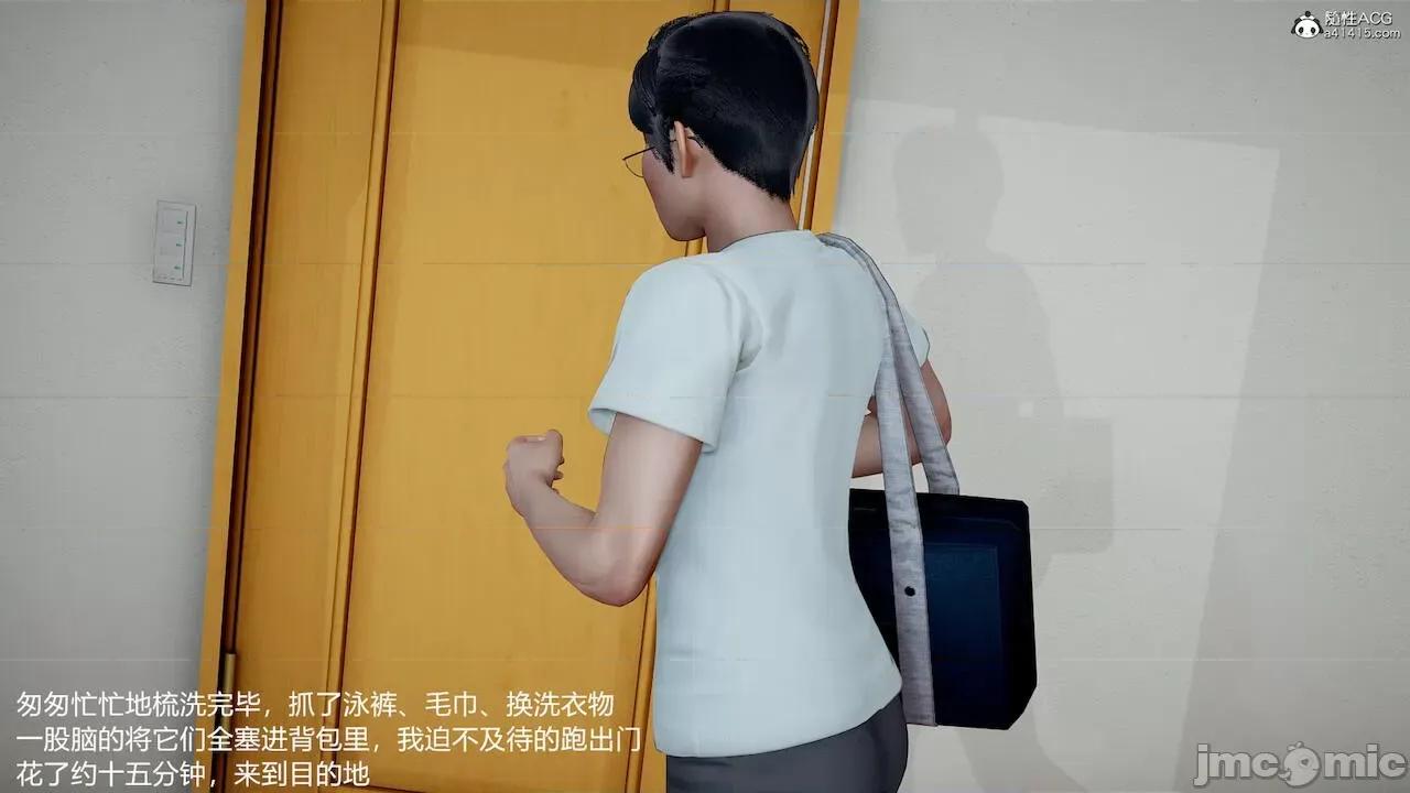 妈妈的奶子 [pes2013lovetao] 妈妈的奶子 第156页
