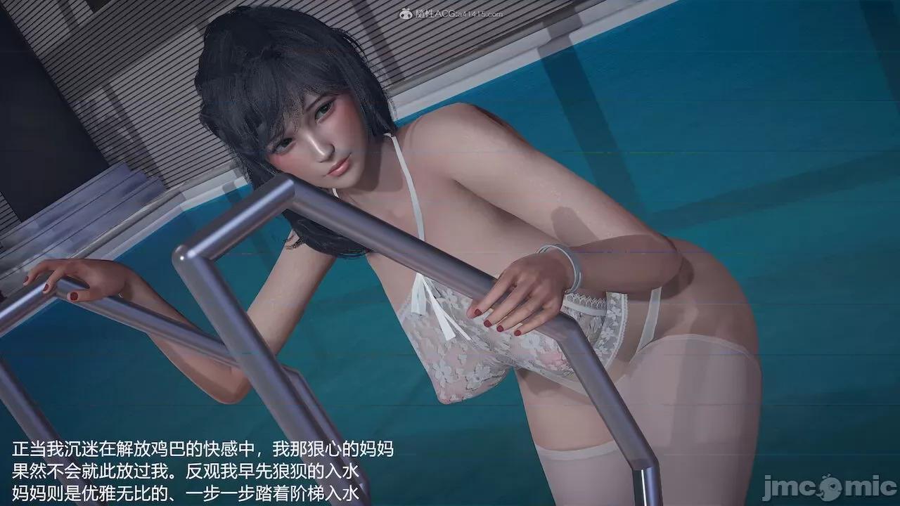 妈妈的奶子 [pes2013lovetao] 妈妈的奶子 第178页