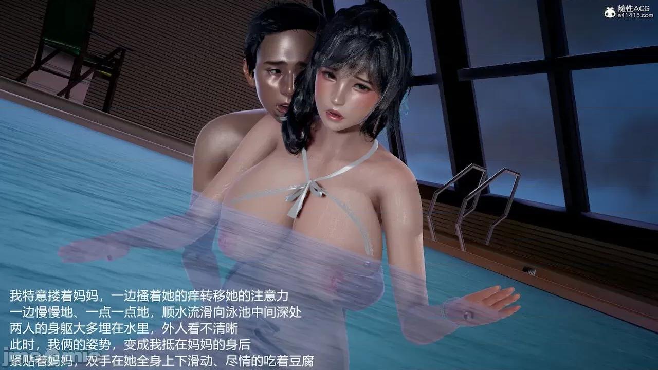 妈妈的奶子 [pes2013lovetao] 妈妈的奶子 第189页