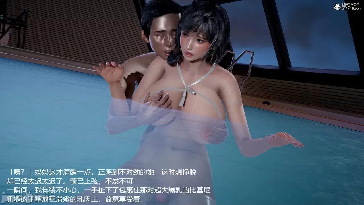 妈妈的奶子 [pes2013lovetao] 妈妈的奶子 第191页