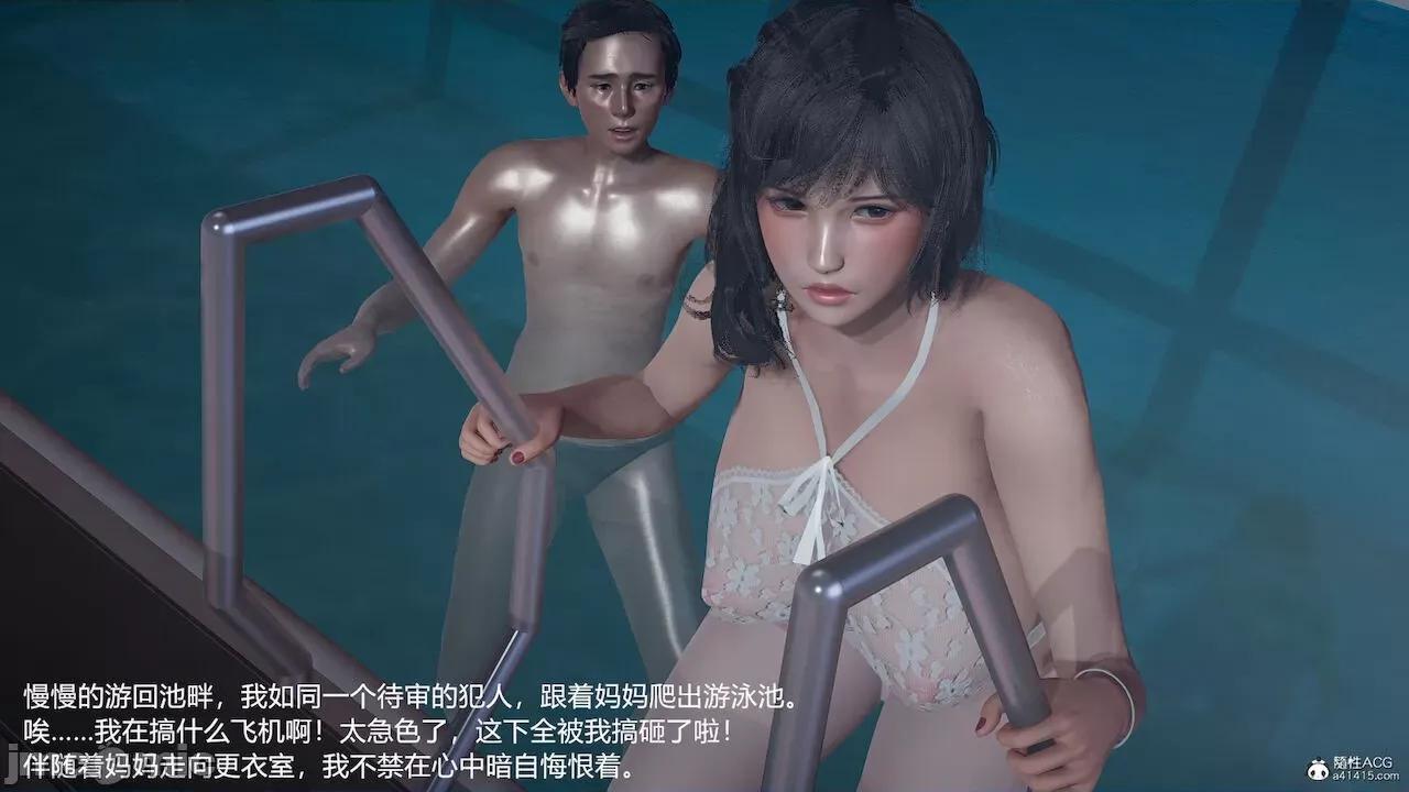 妈妈的奶子 [pes2013lovetao] 妈妈的奶子 第198页