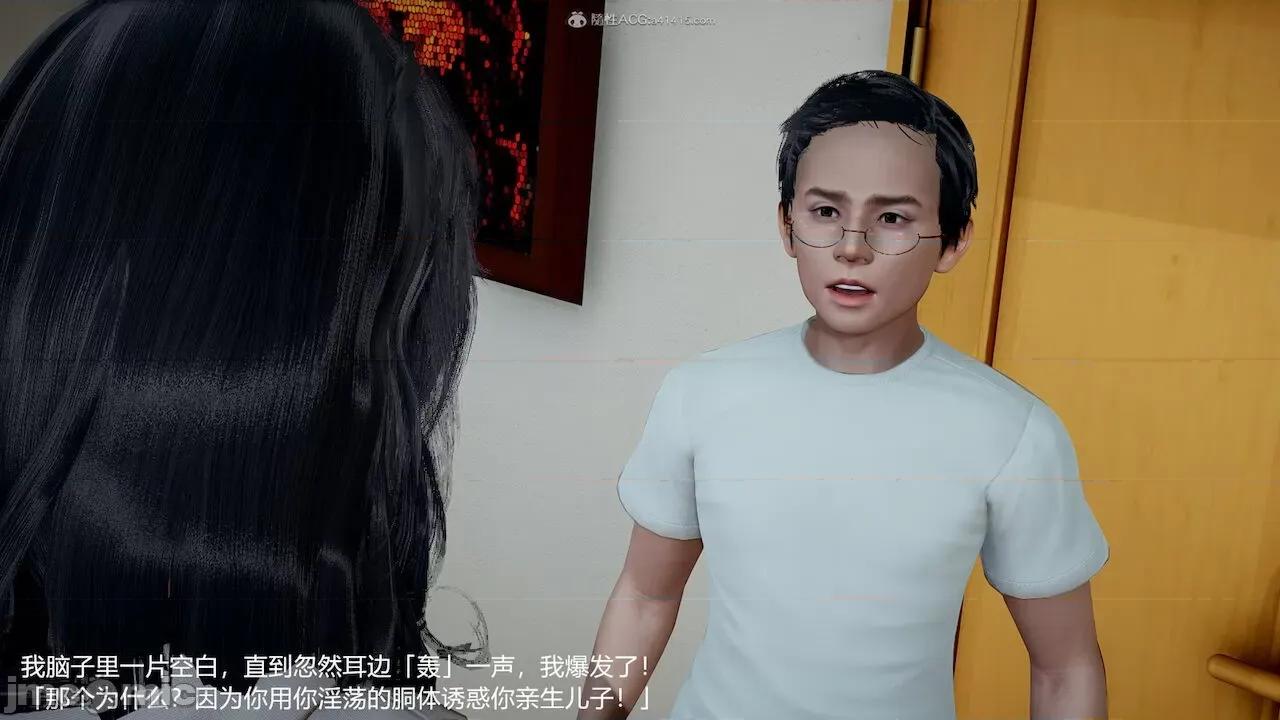 妈妈的奶子 [pes2013lovetao] 妈妈的奶子 第203页