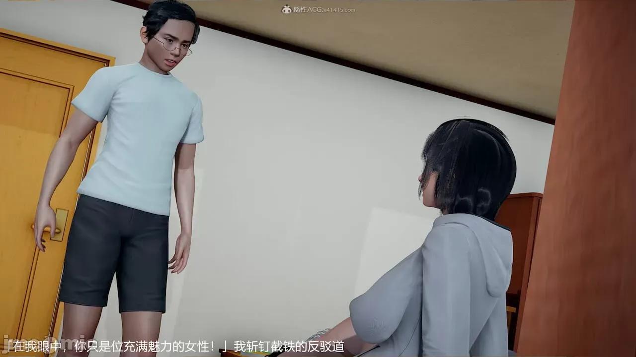 妈妈的奶子 [pes2013lovetao] 妈妈的奶子 第210页