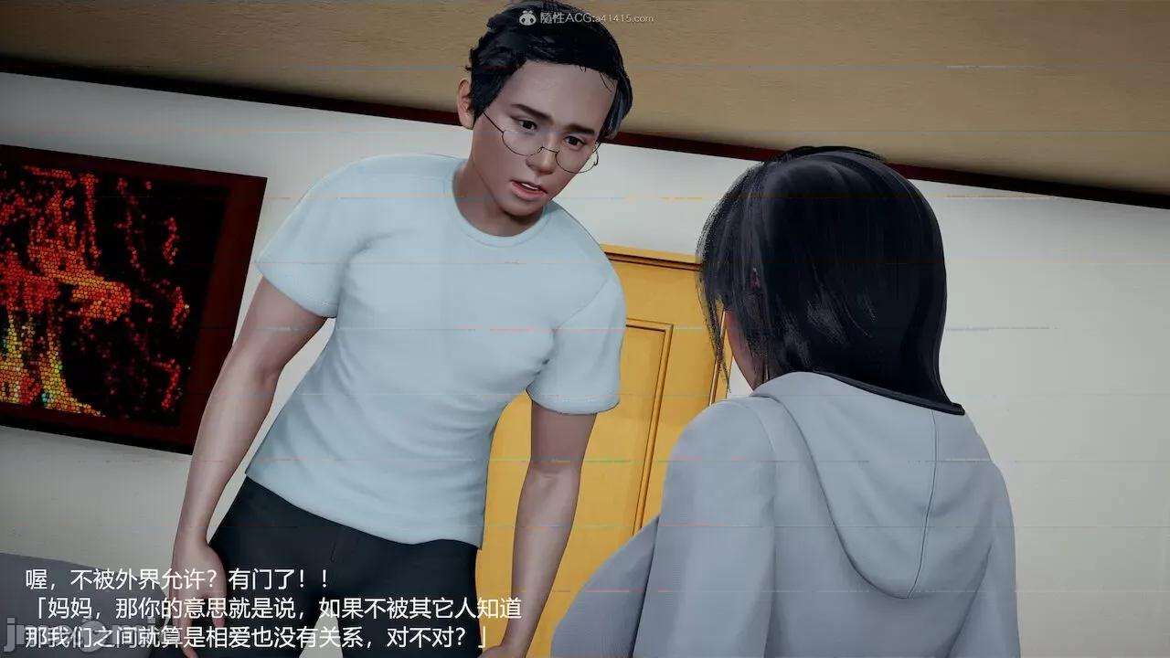 妈妈的奶子 [pes2013lovetao] 妈妈的奶子 第212页