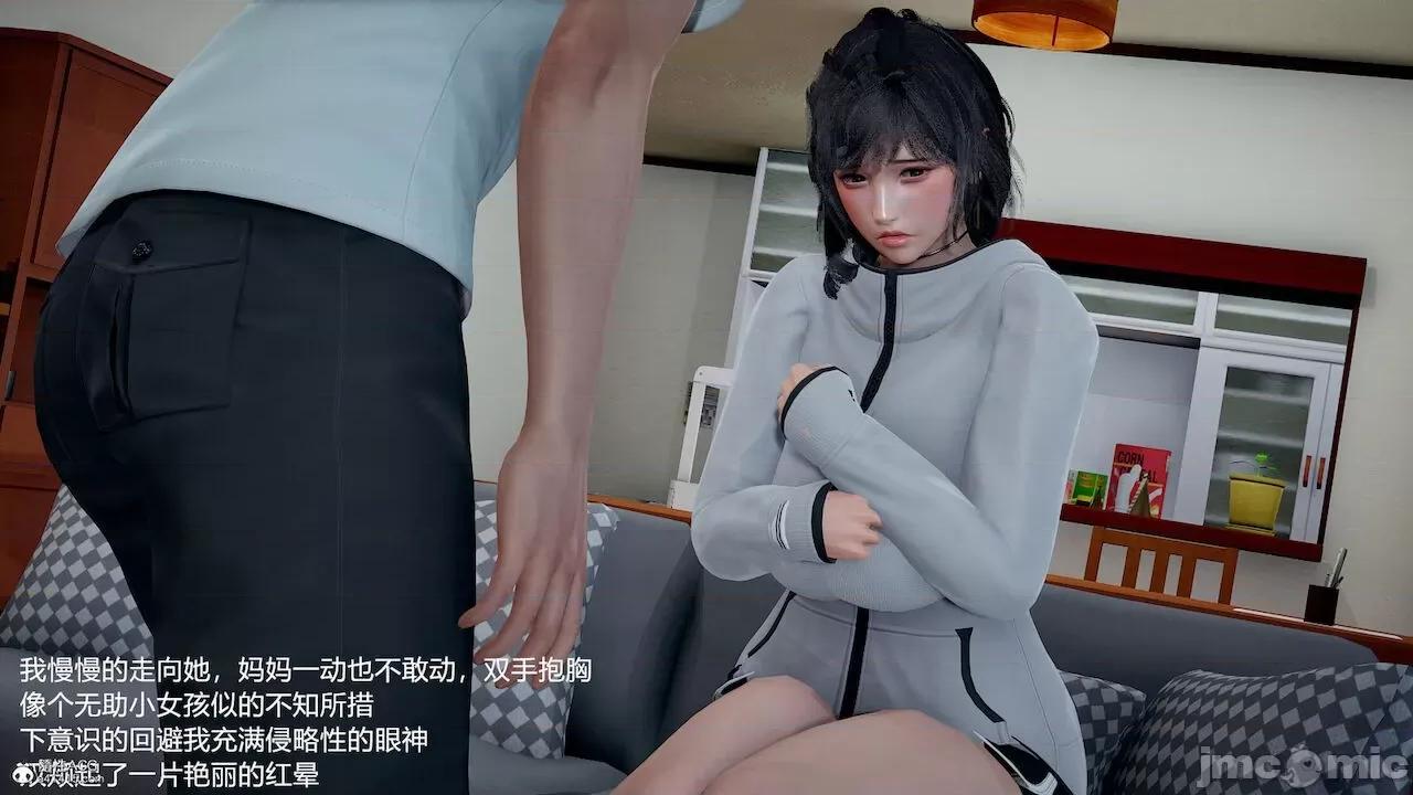 妈妈的奶子 [pes2013lovetao] 妈妈的奶子 第218页