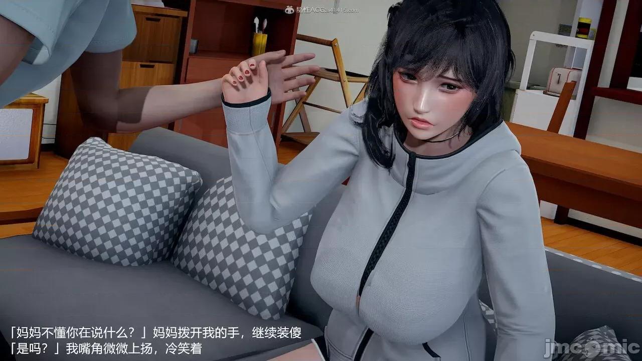 妈妈的奶子 [pes2013lovetao] 妈妈的奶子 第220页