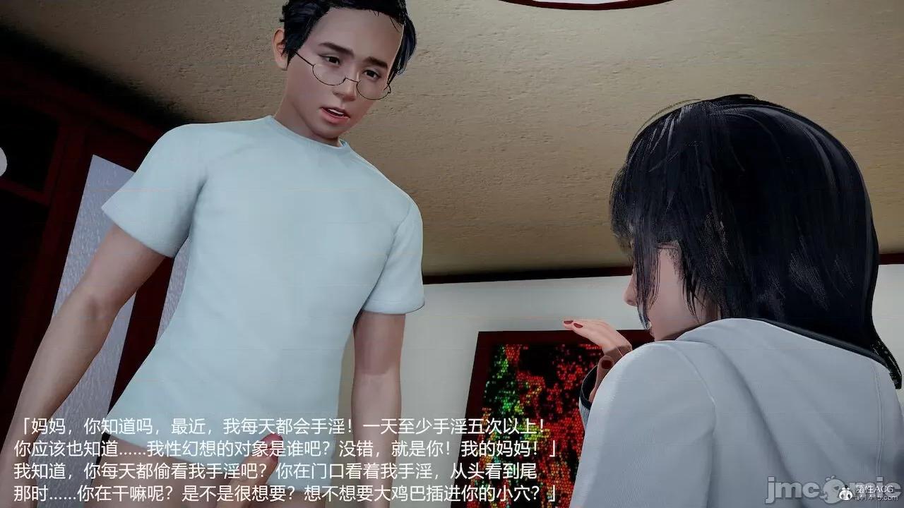 妈妈的奶子 [pes2013lovetao] 妈妈的奶子 第222页