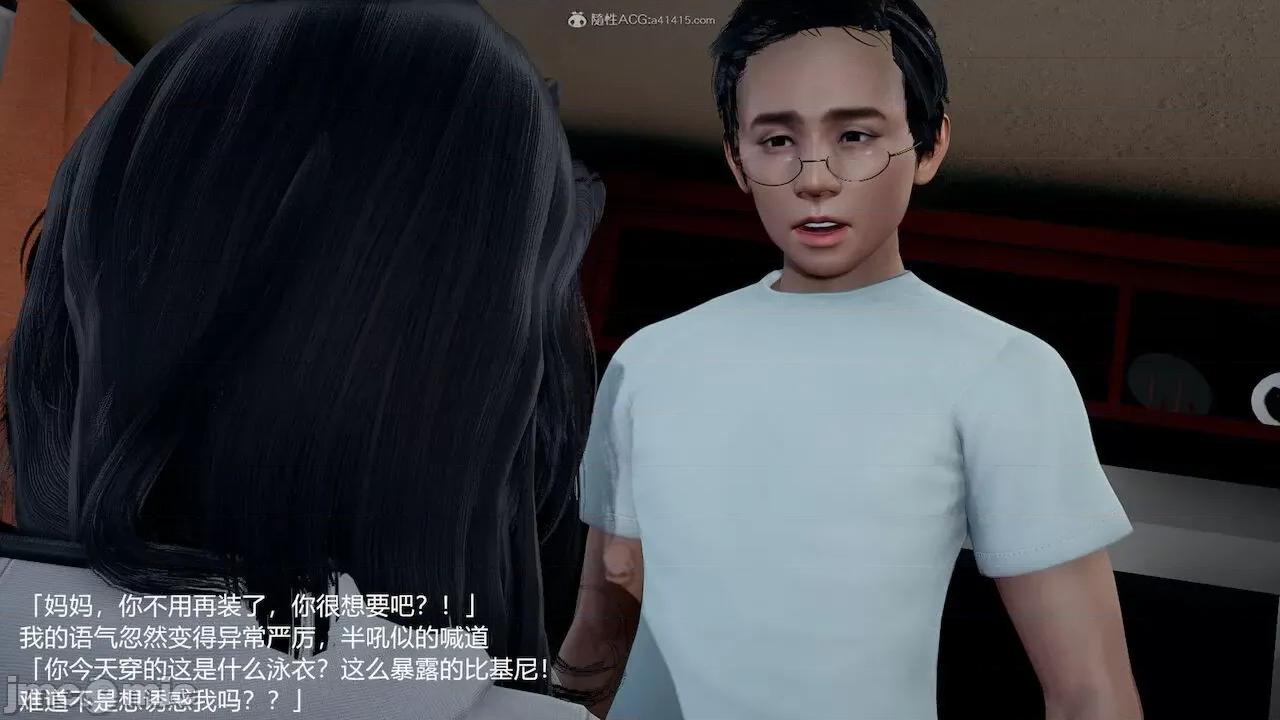 妈妈的奶子 [pes2013lovetao] 妈妈的奶子 第224页