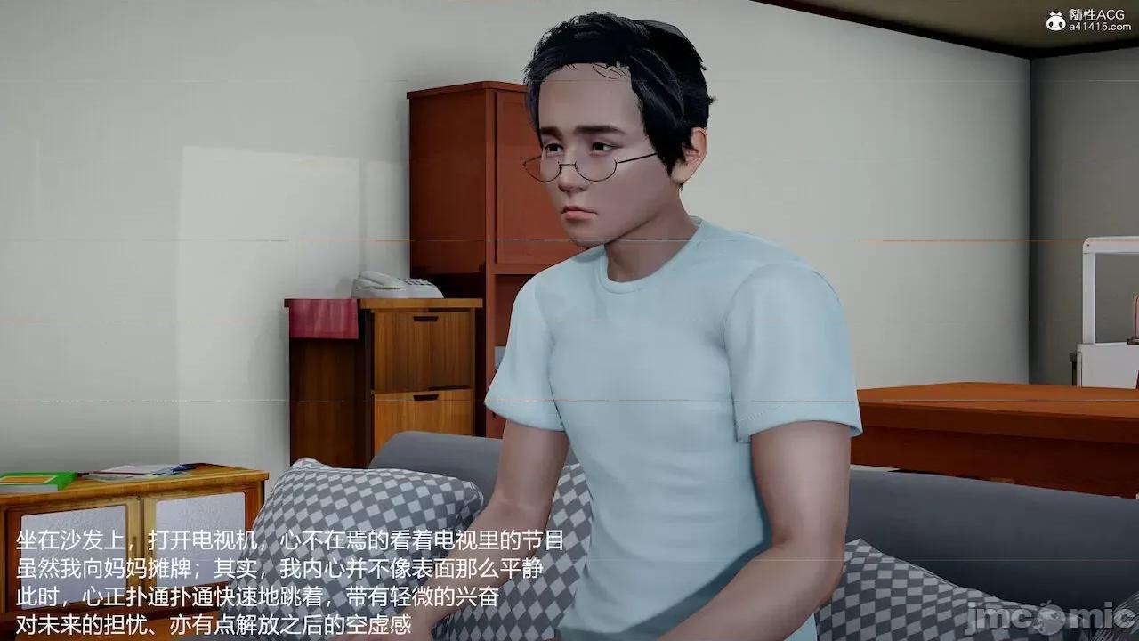 妈妈的奶子 [pes2013lovetao] 妈妈的奶子 第228页