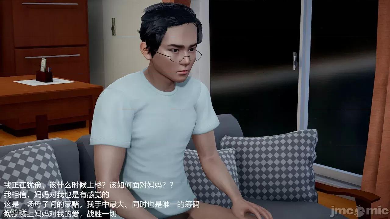 妈妈的奶子 [pes2013lovetao] 妈妈的奶子 第229页
