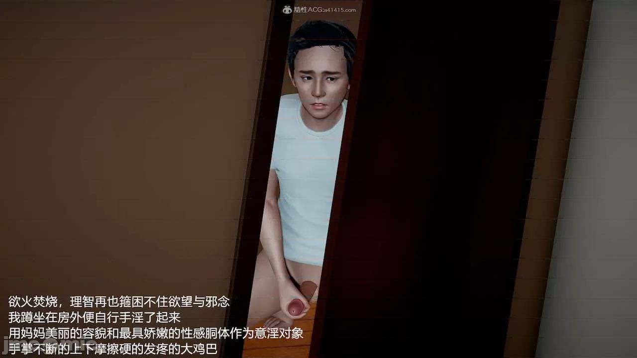 妈妈的奶子 [pes2013lovetao] 妈妈的奶子 第236页