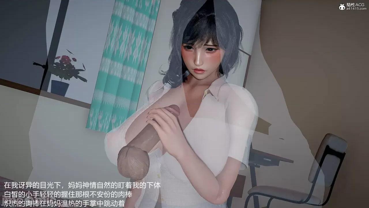 妈妈的奶子 [pes2013lovetao] 妈妈的奶子 第252页