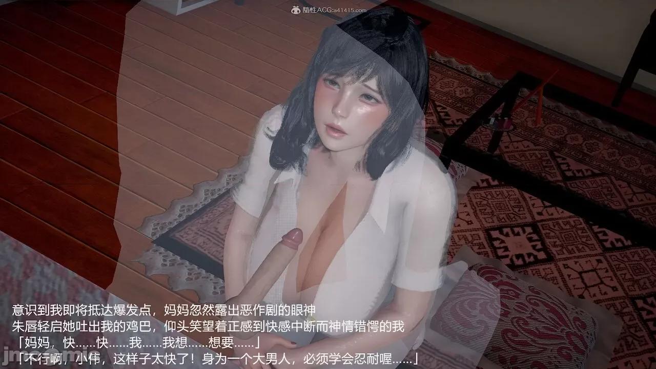 妈妈的奶子 [pes2013lovetao] 妈妈的奶子 第268页