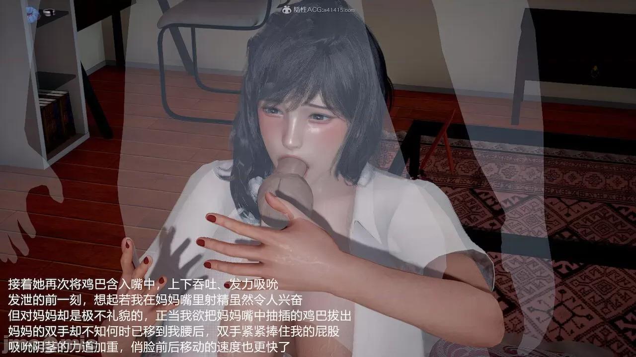 妈妈的奶子 [pes2013lovetao] 妈妈的奶子 第274页