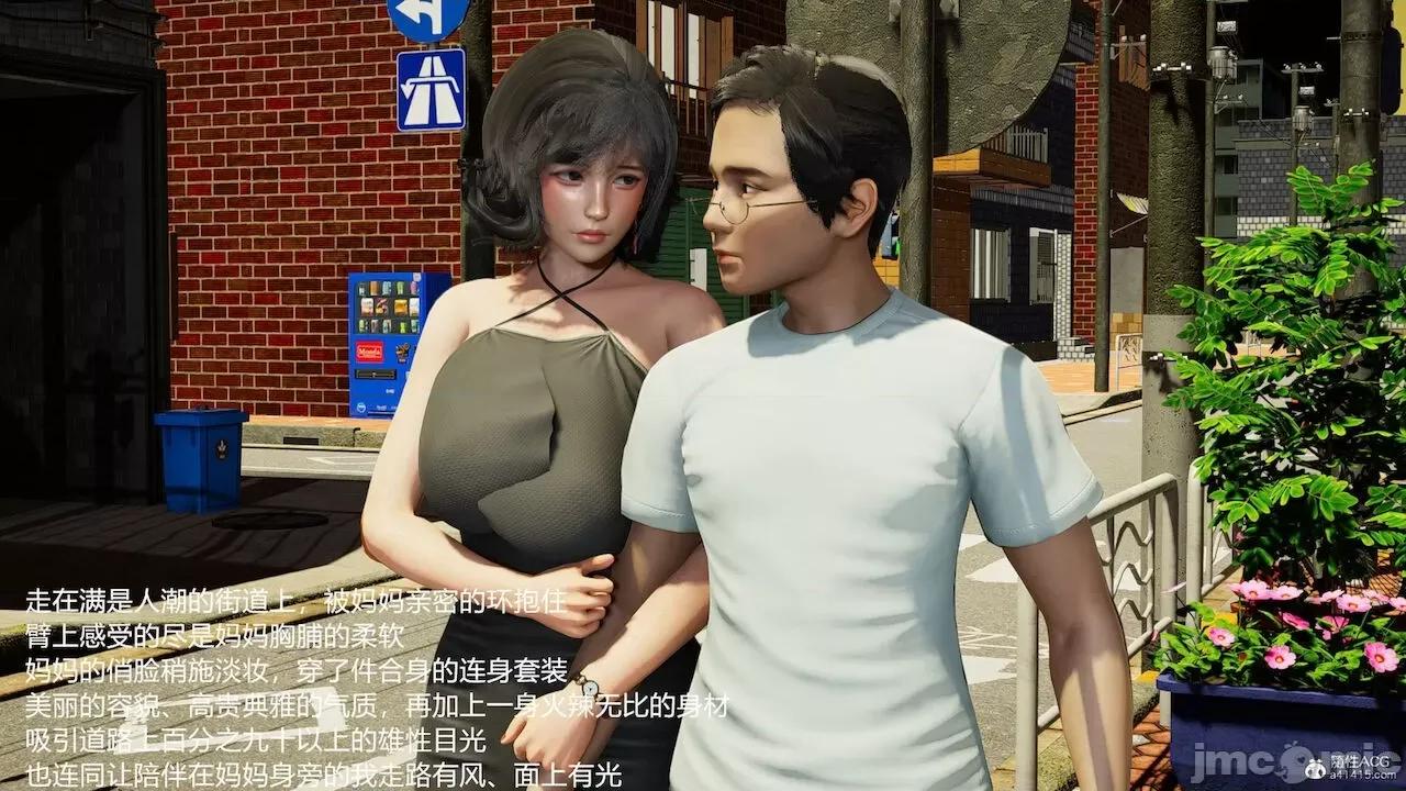 妈妈的奶子 [pes2013lovetao] 妈妈的奶子 第350页
