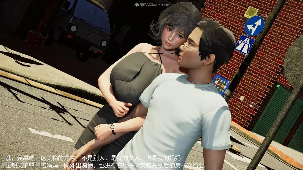 妈妈的奶子 [pes2013lovetao] 妈妈的奶子 第351页