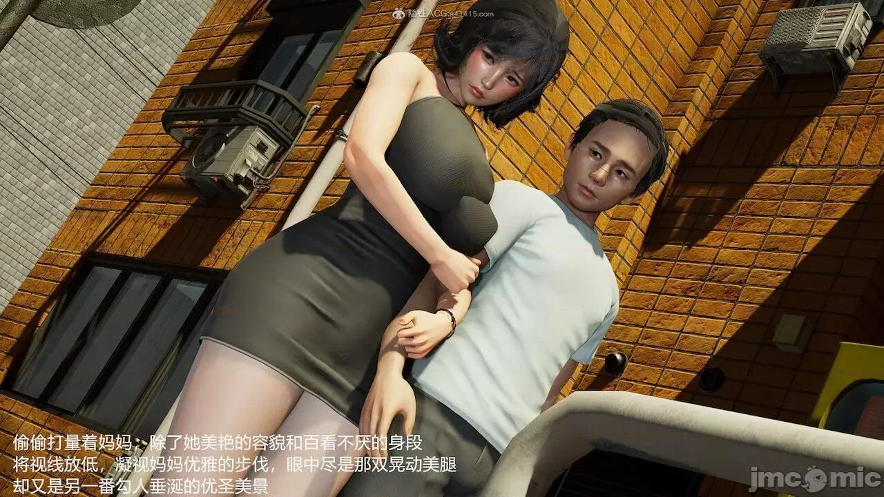 妈妈的奶子 [pes2013lovetao] 妈妈的奶子 第352页