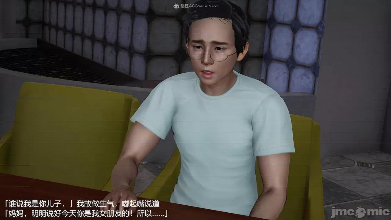妈妈的奶子 [pes2013lovetao] 妈妈的奶子 第360页