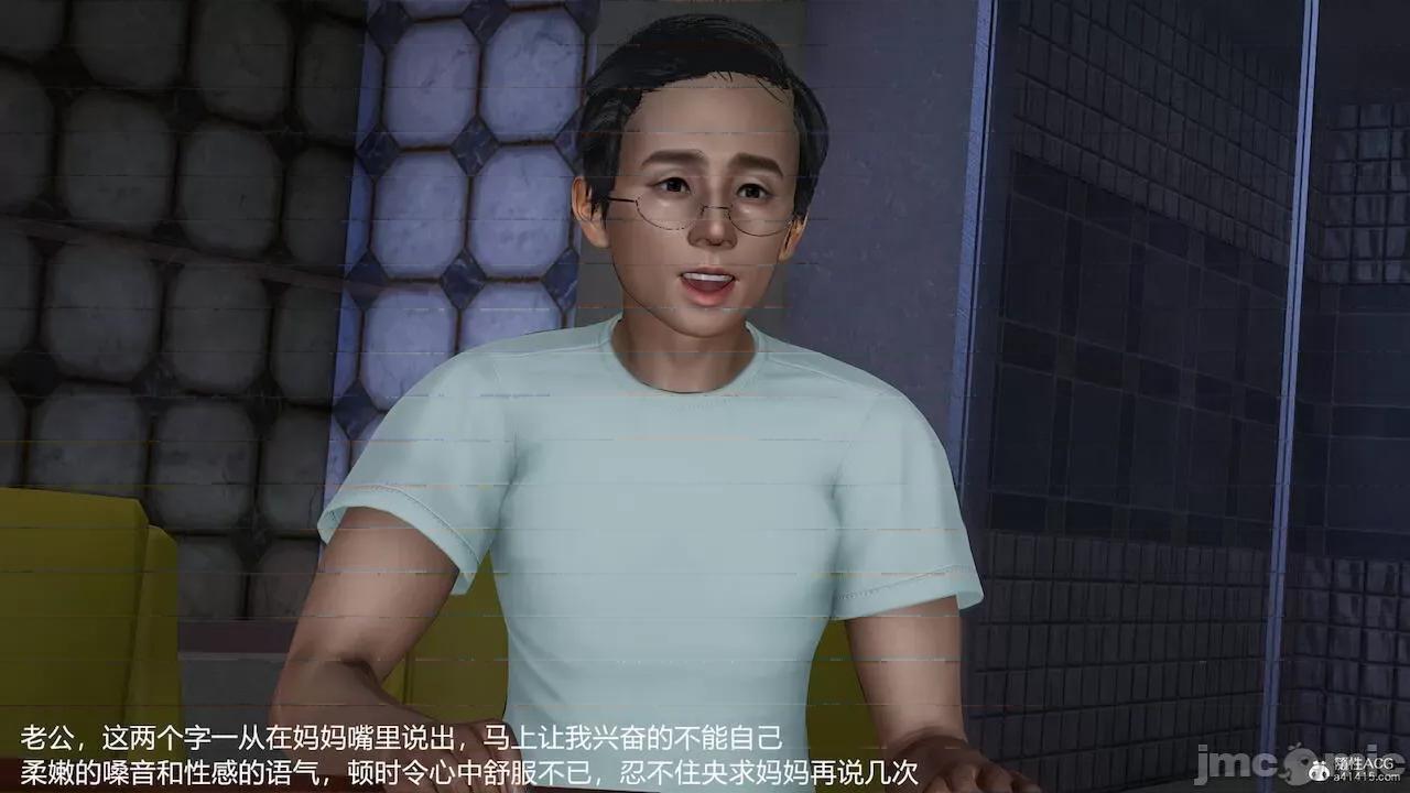 妈妈的奶子 [pes2013lovetao] 妈妈的奶子 第366页