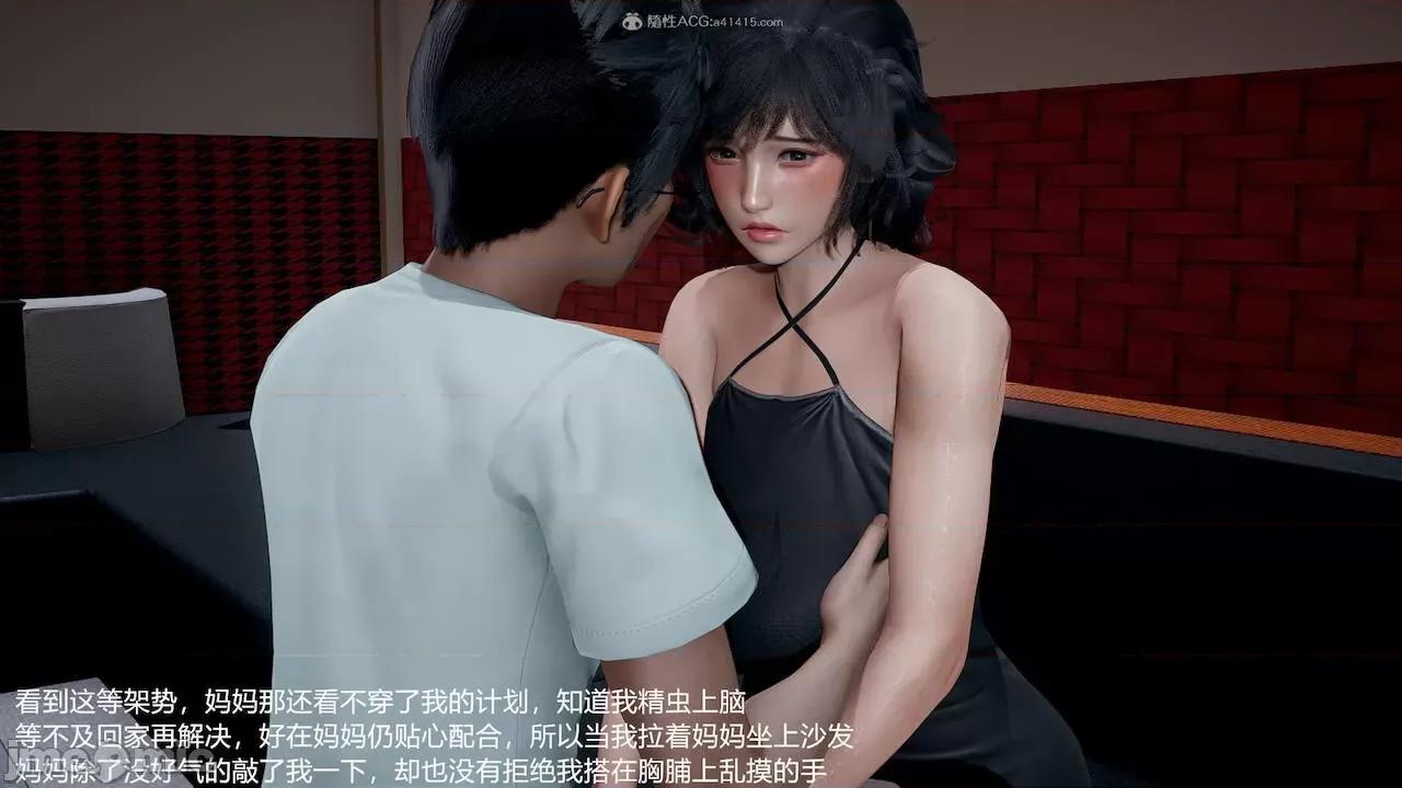 妈妈的奶子 [pes2013lovetao] 妈妈的奶子 第370页