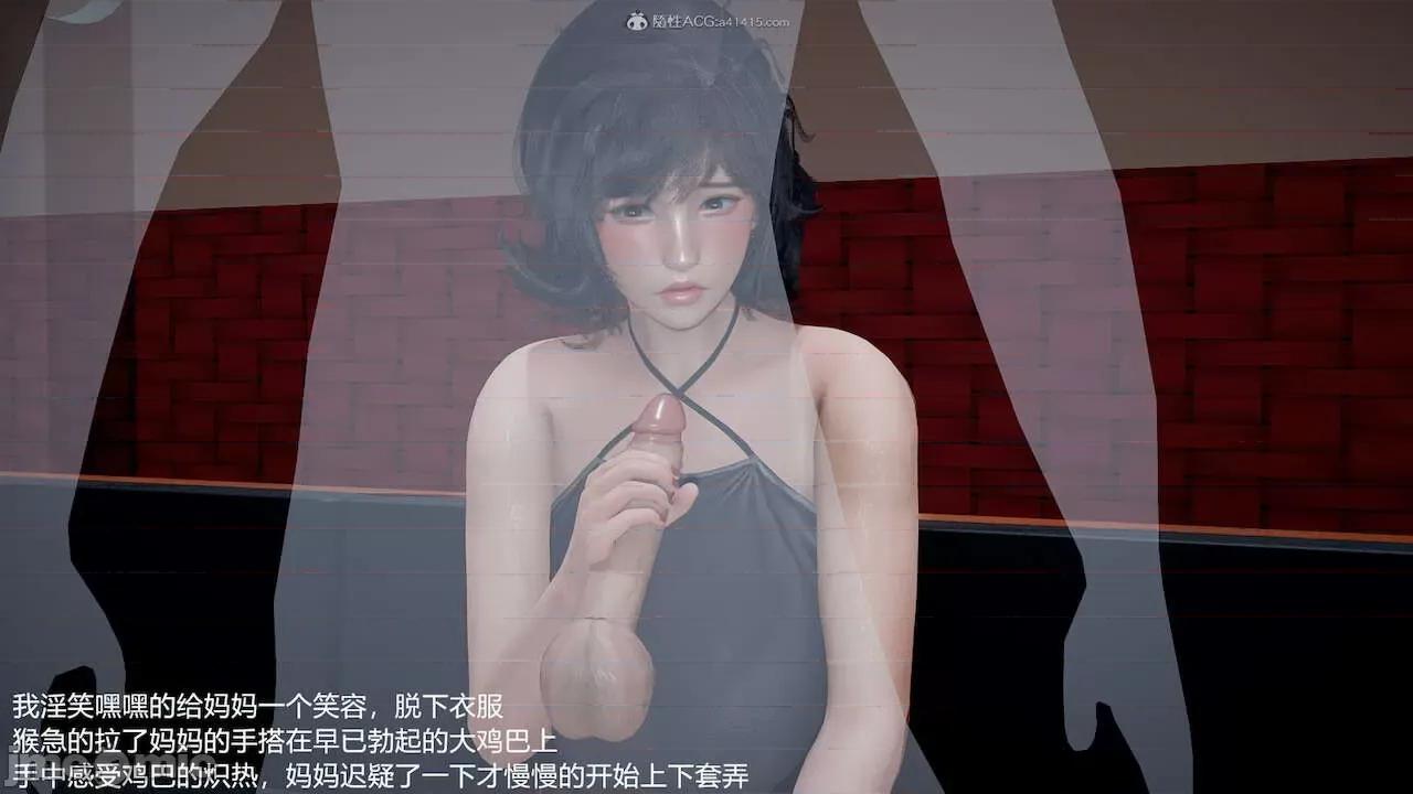 妈妈的奶子 [pes2013lovetao] 妈妈的奶子 第371页
