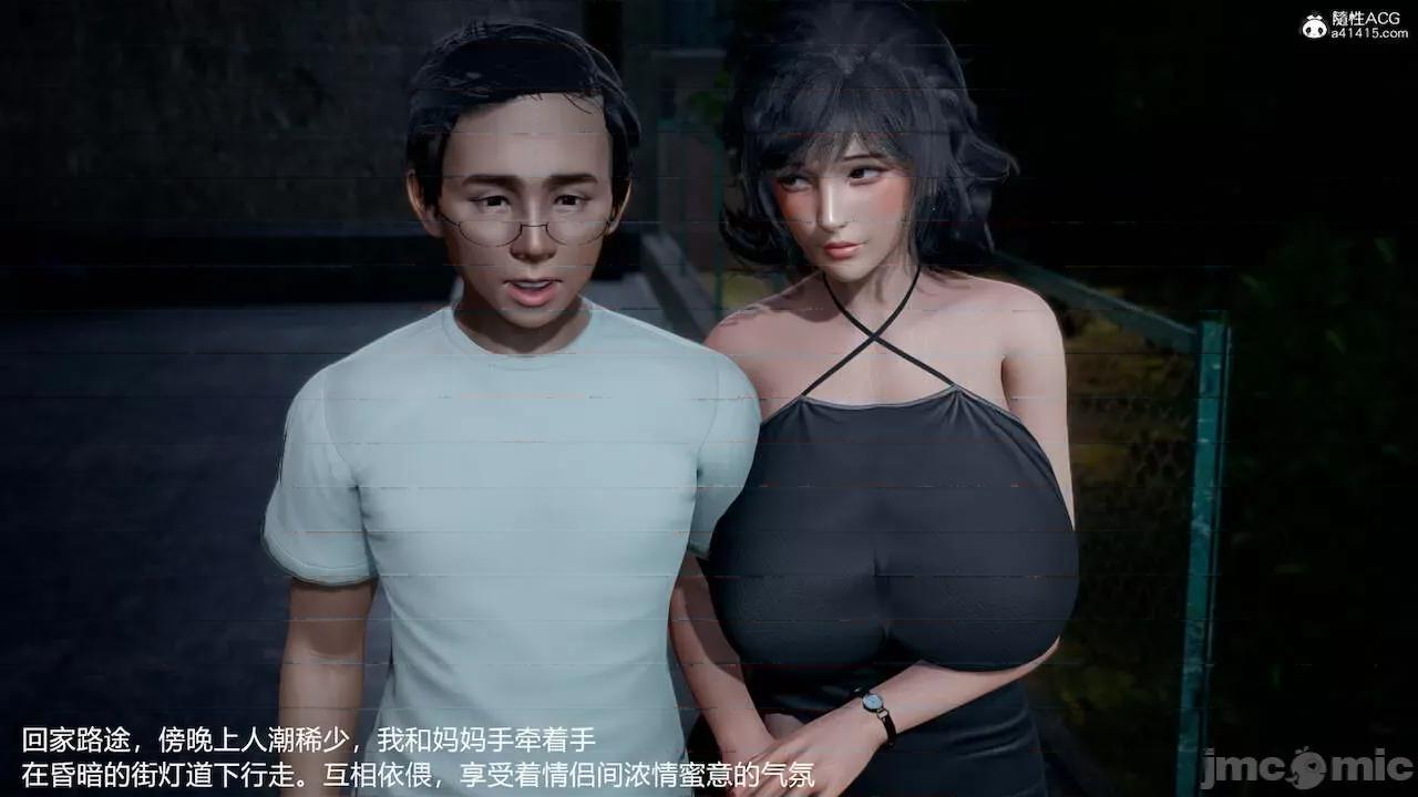 妈妈的奶子 [pes2013lovetao] 妈妈的奶子 第385页