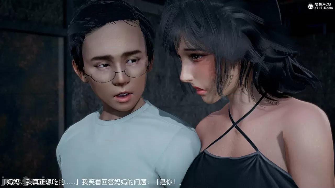 妈妈的奶子 [pes2013lovetao] 妈妈的奶子 第389页
