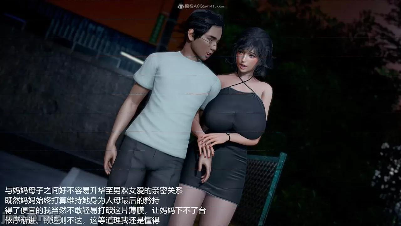 妈妈的奶子 [pes2013lovetao] 妈妈的奶子 第391页
